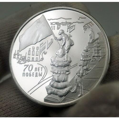 70th Anniversary of the Russian Patriotic War Silver Plated coin Eagle Souvenir Coin Collection Gift