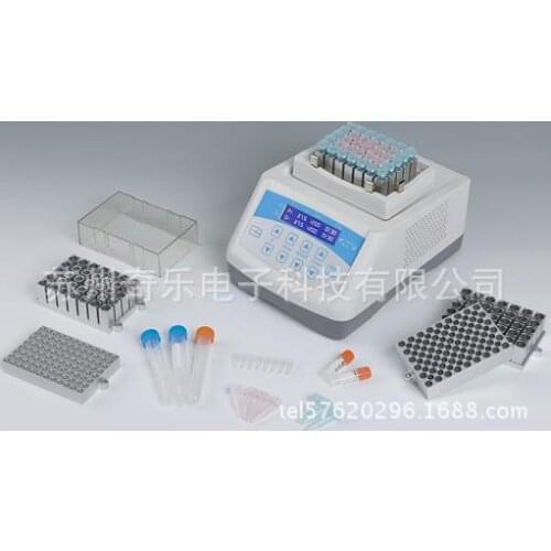 TCS10 constant temperature mixing instrument constant temperature oscillator refrigeration type constant temperature mixing inst