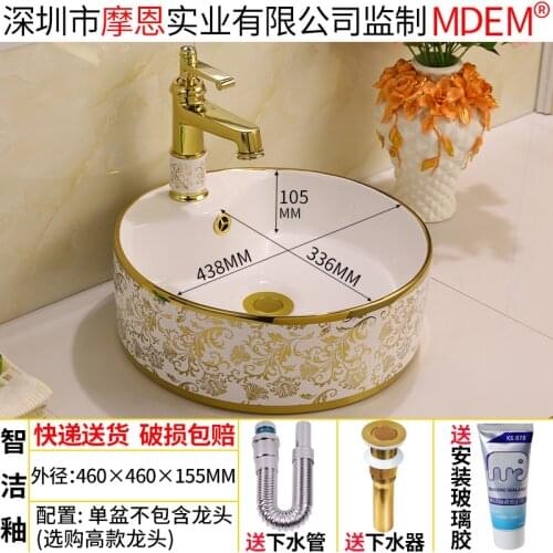 Golden Phnom Penh European Ceramic Washbasin Wash Basin Above Counter Basin Small Wash Basin Wash Basin Wash Basin Wash Basin