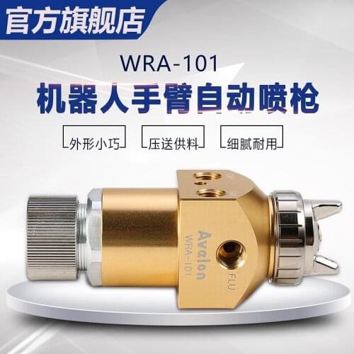 WRA-101 Automatic spray gun manipulator to machine assembly line robot paint spray gun