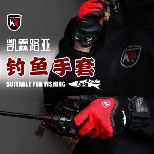 1 Pair KYORIM Fishing gloves Men Women Outdoor Fishing Anti-slip 5 Cut Finger Sports Fish Equipment Angling UPF50