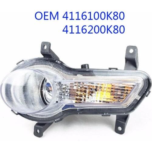 4116100k80 4116200k80 Front Fog Lamp Front Fog Light Front Fog For Great Wall Haval H5 Hover H5 Great Wall X200