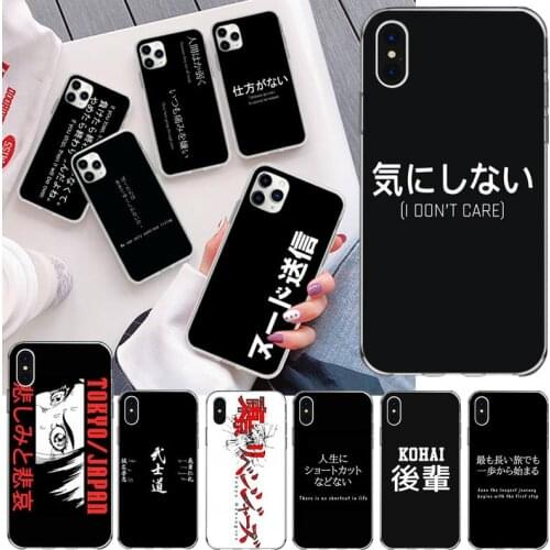 Japan Comic quotes Phone Case For iphone 12 11 Pro Max Mini XS Max 8 7 6 6S Plus X 5S SE 2020 XR Cover