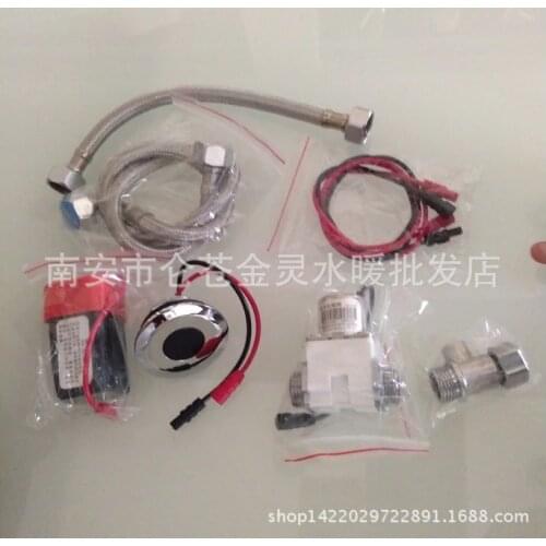 Integrated sensor urinal automatic flusher, round infrared urinal solenoid valve accessories, transformer circuit board