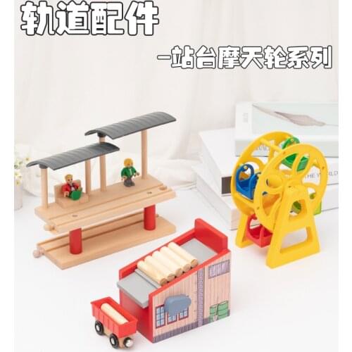 Wooden Train Track Universal Accessories Logging Site Accessories Wood Toys Railway Diecast Educational Slot Toy For Kids Gifts