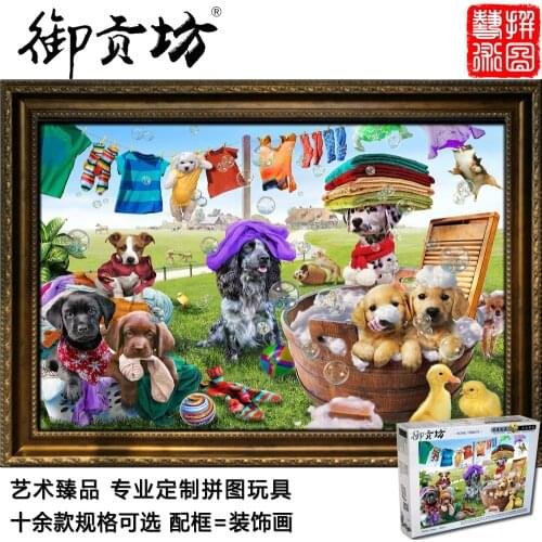 Dog laundry super large 5000 pieces of wooden adult puzzle 1000 pieces of childrens puzzle gift