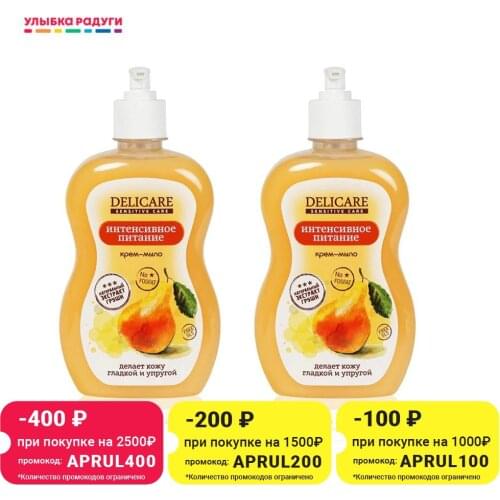 Кремы Delicare China At AliExpress