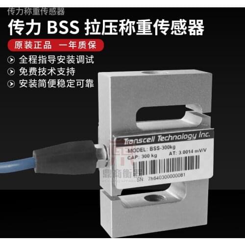 Transcell BSS-500kg Load Cell Weighing Sensor 100% new and original