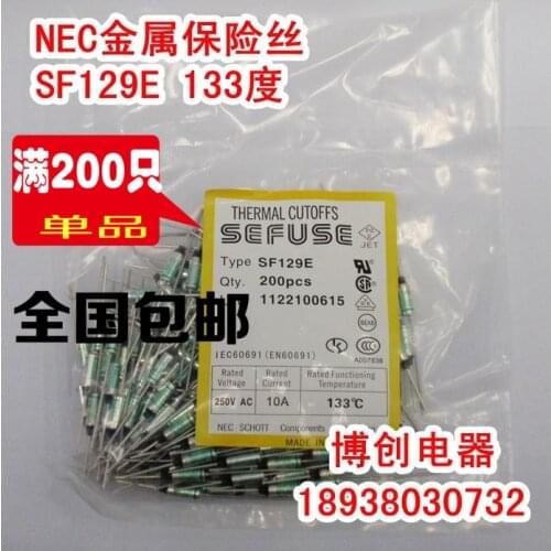 20pcs/RY fuse Metal fuse SF129E 133 degree