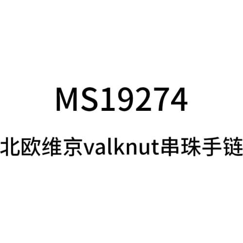 Valknut bracelet