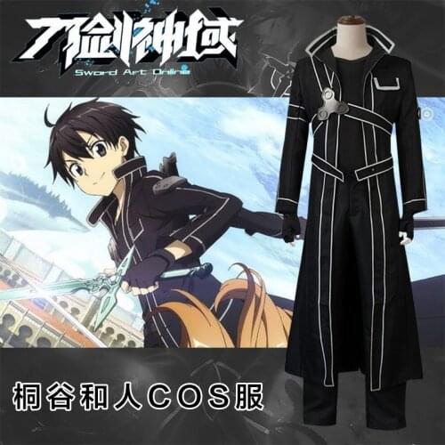 HOT Anime Sword Art Online Kirito Cosplay Costume Fancy Halloween Costumes for Adult Men Kirito SAO Kirigaya Kazuto Costume Suit