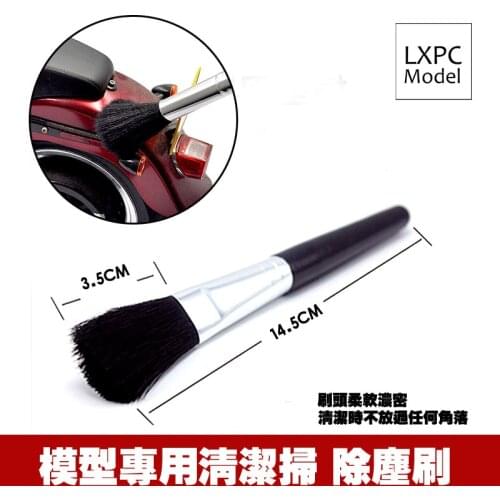 Gundam military model special tools Dust brush Cleaning tool