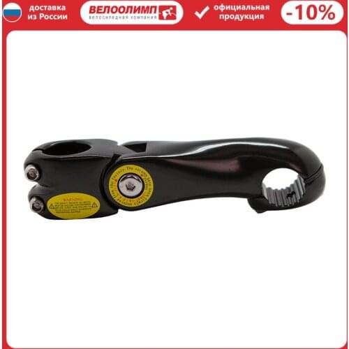 PROMAX Bicycle Stems