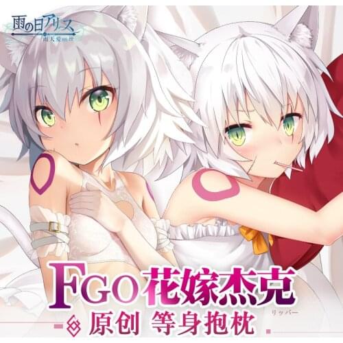 Anime Fate/Grand Order Jack The Ripper Sexy Dakimakura Hugging Body Pillow Case Pillow Cushion Cover Decorative Xmas Gifts YT
