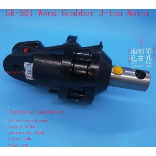 GR-301 3 t Hydraulic Rotary Motor Grabber Wood Grabber Rotary Motor Hydraulic Motor of Sugarcane Grabber