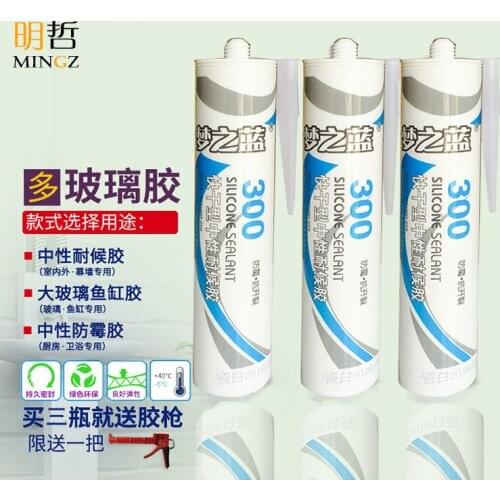 Glass Plastic Waterproof Mildew anti-black Neutral Kitchen And Toilet Sealing Structure Plastic Porcelain White