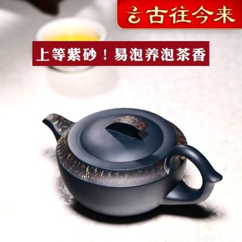Through the ages yixing undressed ore zisha teapot home outfit tea pure manual chlorite plain sailing