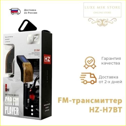 HZ Car Electronics