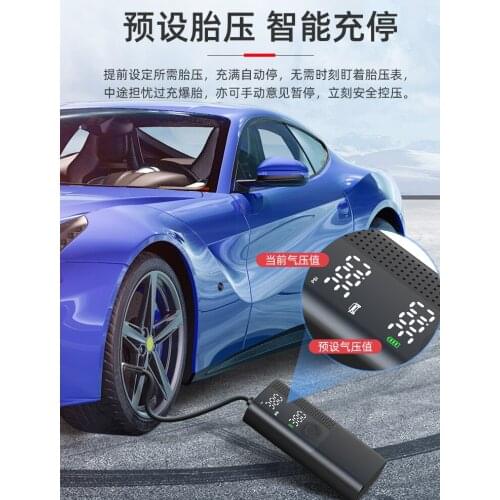 Vehicle Air Pump/Wireless Portable Electric Tire Pump/Small Car Tire Multi-Function Aerated Treasure