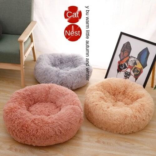 Dog Bed Soft Fluffy Cat Beds Long Plush Dounts Beds Calming Bed Hondenmand Pet Kennel House Cushion for Small Large Dog / Cats