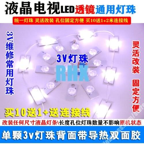 30Pieces/lot 3V LCD TV lamp bar beads large grain LED LCD TV backlight general purpose lamp beads refit used 100%NEW