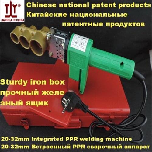 Free Shippng Chinese Patent Products DN 20-32mm AC 220V/110V 600W Plastic/PPR Tube pipe Welding Machine Plastic Welders