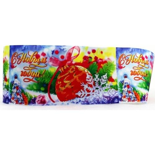 IuBuFiGo 10 yard 3" Merry Christmas Printed Grosgrain ribbon Cartoon gift ribbon bows dlework DIY headband tape 2006