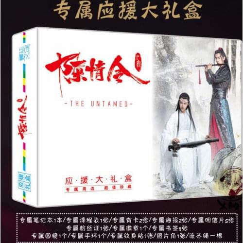 Chinese Chen Qing ling The Untamed Large Students Postcard Greeting Card Birthday Letter Gift Card Message Card Postcard