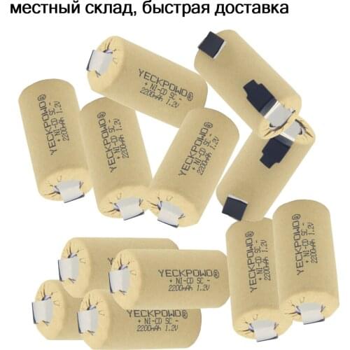 12 pcs NICD 2200mAh sub C battery flat top 1.2V SC batteries rechargeable for screwdrivers for B&D real capacity guaranteed