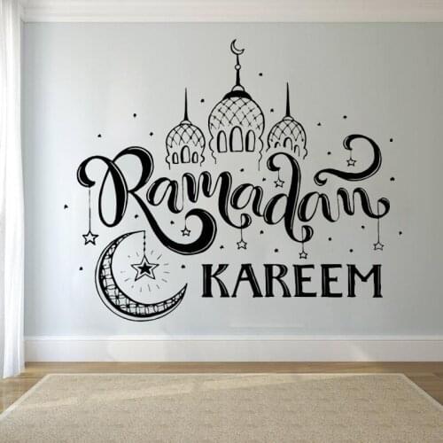 Mask Islamic Muslin Wall Sticker Quote Eid Mubarak Ramadan Kareem Wall Sticker Home Decoration Room Decoration Accessories