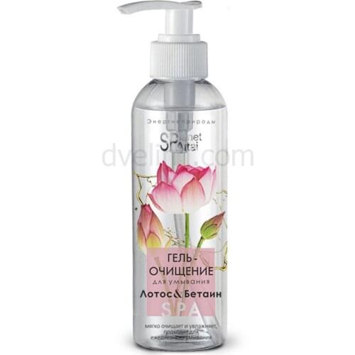 PlanetSPA Facial Care Tools