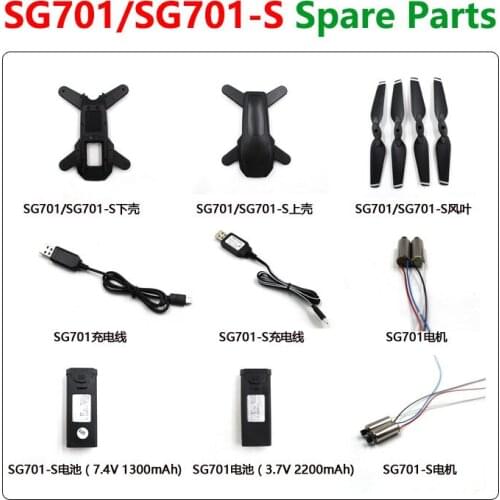 SG701/SG701-S Original Accessory Propeller Lipo Battery Body Shell USB Charger Motor Spare Part RC Quadcopter Spare Parts