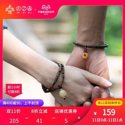 Wedding repeatedly all peace 】 Thailand aloes with bracelet jiujiu oil old dark wood beads