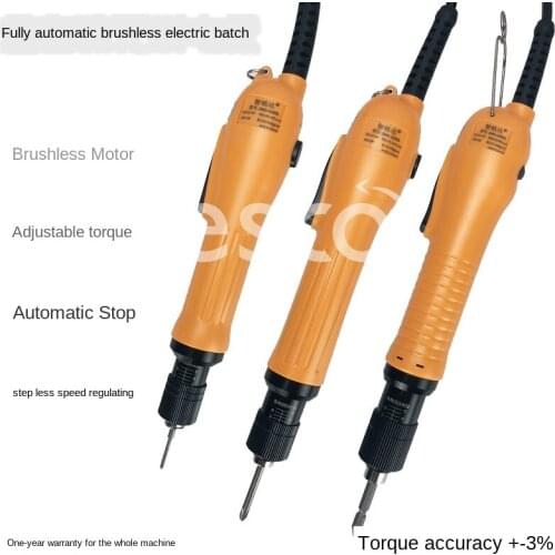 Electric batch torque adjustable stop electric screwdriver stepless speed regulation automatic reversal automatic brushless