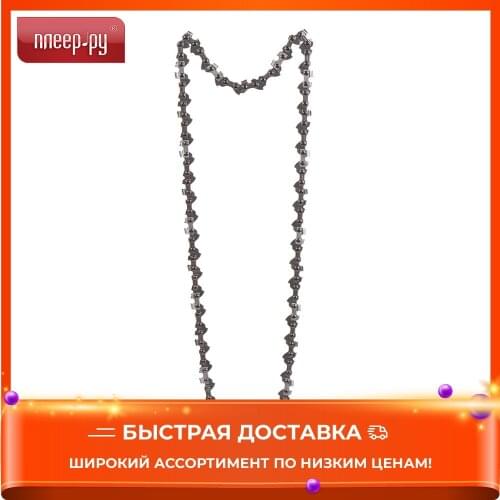 Цепи для электропил MAKITA China At AliExpress