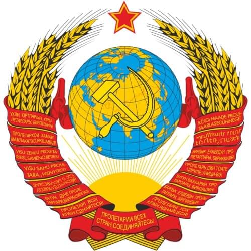S52006# 13/15/17CM Personality PVC Decal Coat of Arms of the USSR Waterproof Car Sticker on Motorcycle Laptop Decorative