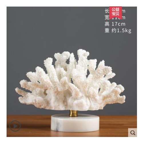 Nordic style creative coral decoration sample room coffee shop living room wine cabinet TV cabinet home decor Sculpture statue