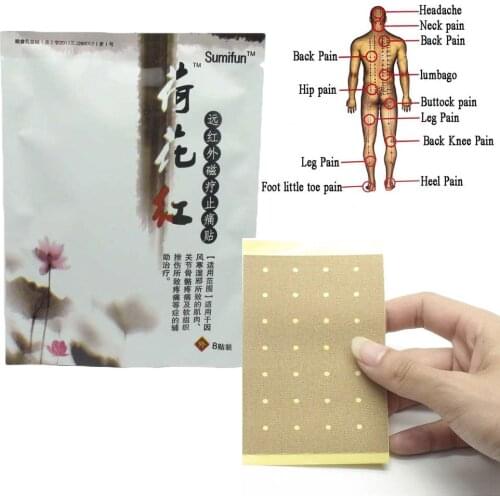 Tens Gaming Chair Lotus Paste Far-infrared Magnetic Therapy Apply To Joint Pain, Soft Tissue Contusion, Low Back Pain 8 / Box