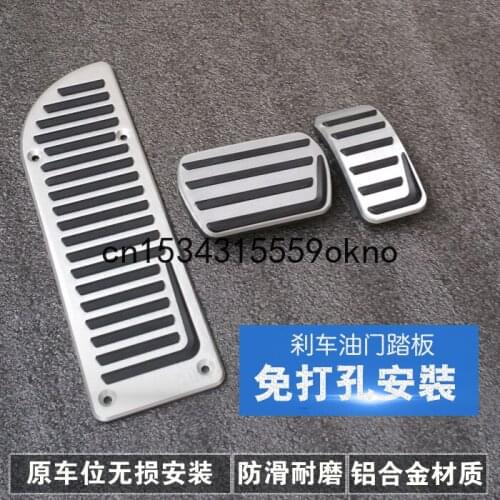 Car Foot Pedal Pads Covers For Volvo S40 XC40 V40 S80L Non Slip Foot Pedal Covers