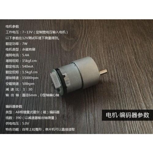 Tank Chassis Smart Car Caterpillar Chassis Robot Chassis Metal Motor Belt Encoder