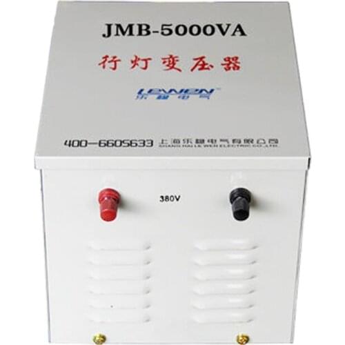 220V Dry Line Lighting Lamp Transformer Construction Site Safety Voltage JMB-5000VA