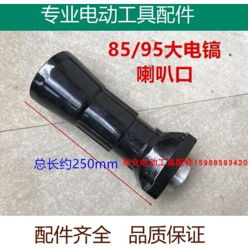 85 / 95 large electric pick assembly parts cylinder shell drive sleeve bellmouth 95 thickened air cylinder