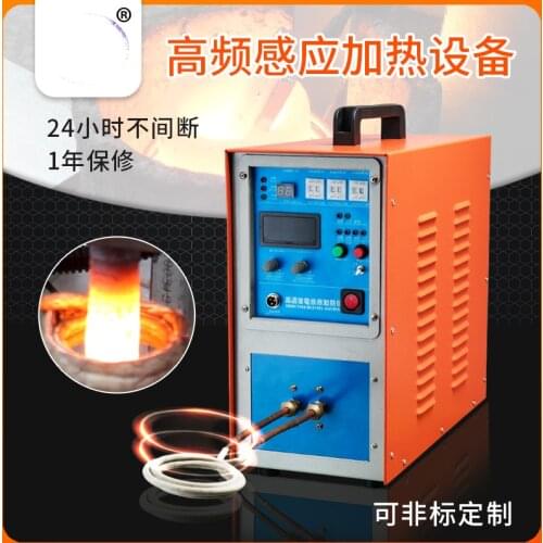 15KW 20-80KHz High Frequency Induction Heater Furnace ZN-15KW High quality