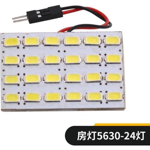 Car Led Roof Light 24smd 5630 General Interior Reading Light 12V Trunk Light Room Light LED Car Top Lamp 12 White Light PC Board