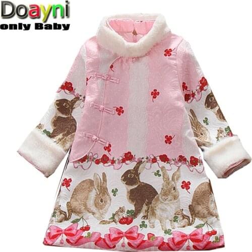 Doayni Baby Girls Formal Dresses Cartoon Floral Print Toddler Dress Infant Girls Winter Children Clothing for 2 to 8 Years