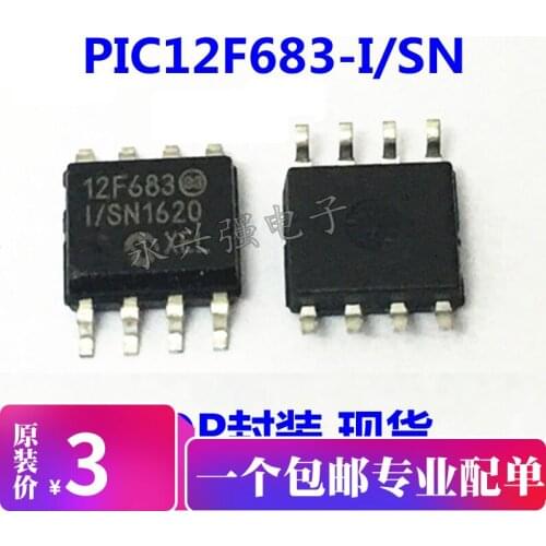5pieces P12F683-I/SN 12F683-I/SN P12F683 SOP8