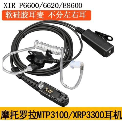 Acoustic long big PTT clear ait tube headphone for motorola DEP550 MTP3100 MTP3550 MTP3200 XIR P6600 E8608 etc wlakie talkie