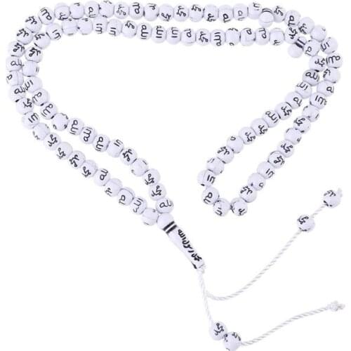 40GB Adults Bracelet Round Shape Prayer Beads Beaded Muslim Islamic Tasbih Allah Rosary Unisex