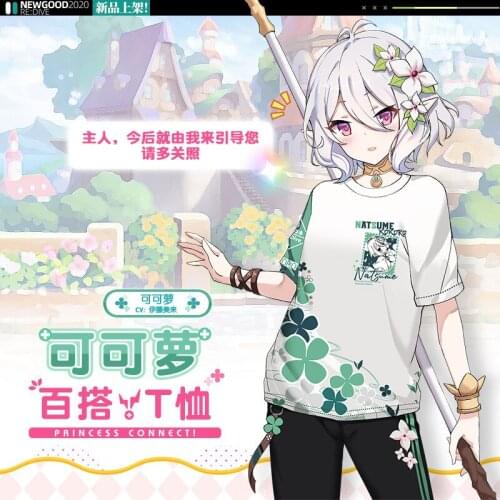 Game Princess Connect Re:Dive Natsume Kokoro Cosplay T-Shirts Short Sleeve Tee Top Unisex O-Neck Shirt Black And White