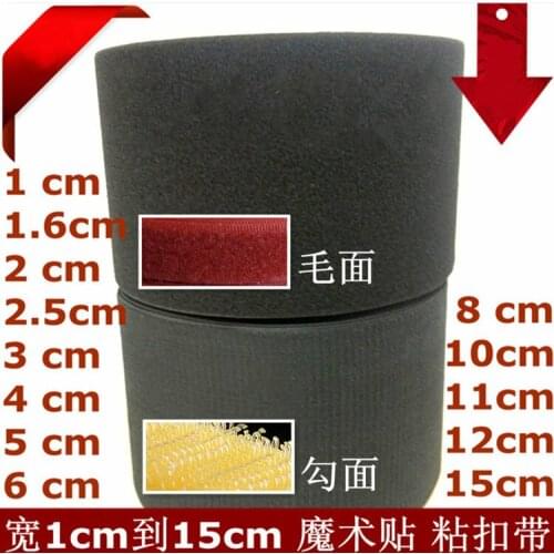 NEW High Quantity Nylon Tapes 5M Hook +Loop Adhesive Fastener 2CM 2.5CM 5CM 10CM Width Straps For DIY Sewing Accessories